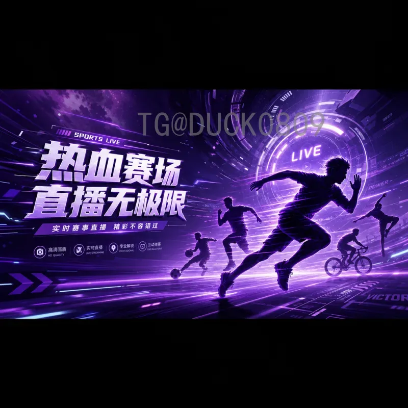 世界杯8强：通往冠军之路的生死门槛与经典对决
