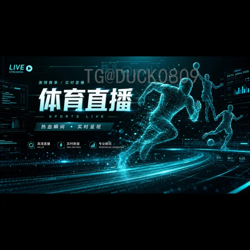 2026美加墨世界杯非洲区名额详解：9.5席位的竞争格局