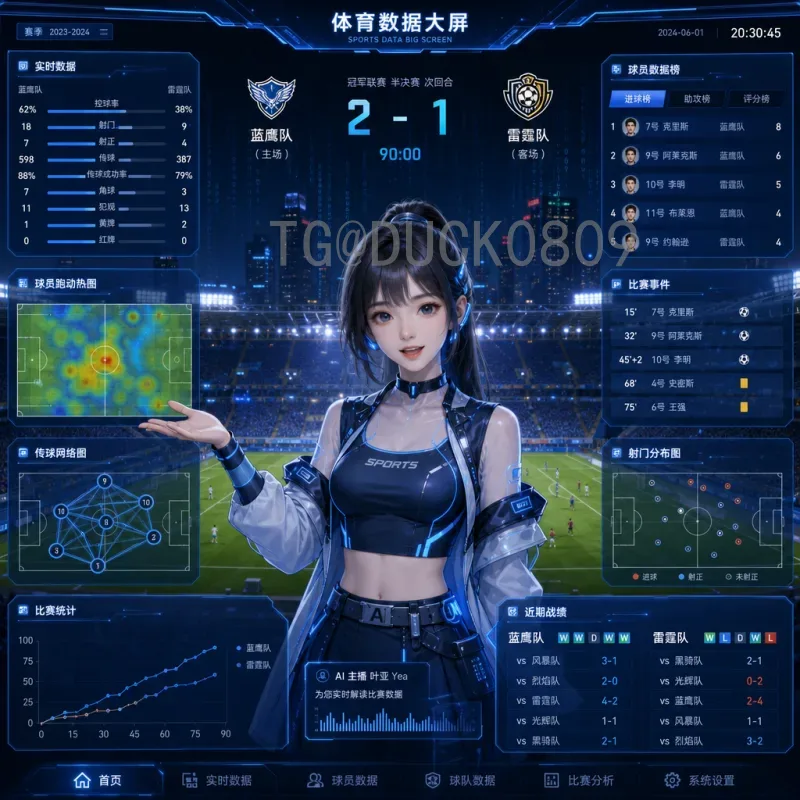 完整2026年国际足联世界杯决赛直播时间：全球观众观赛指南