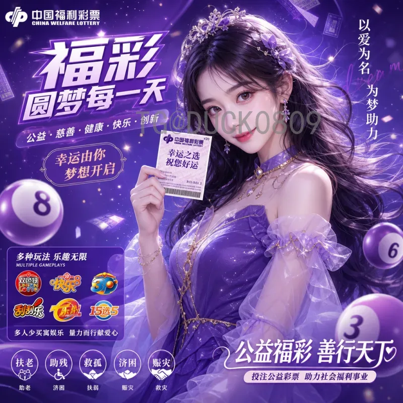 中国队世界杯前景：2026扩军下的机遇与挑战深度分析