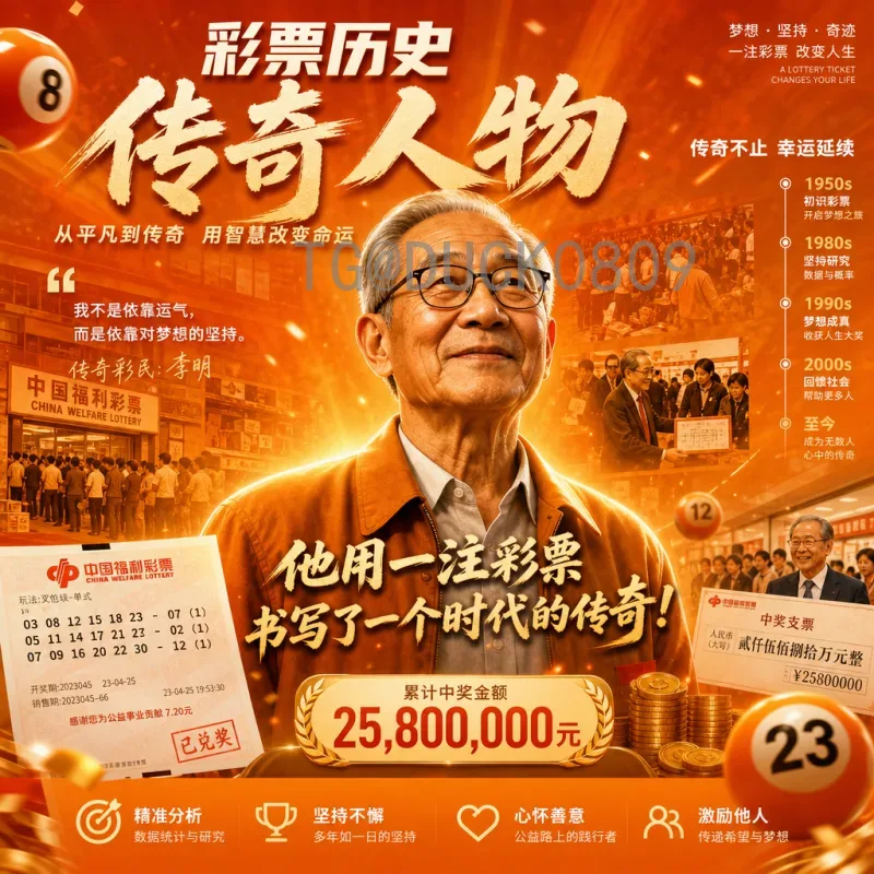 2026世界杯消费指南：球迷经济与旅游热潮全面解析