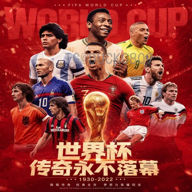 2026年世界杯南美区名额一览：6.5个席位如何分配？