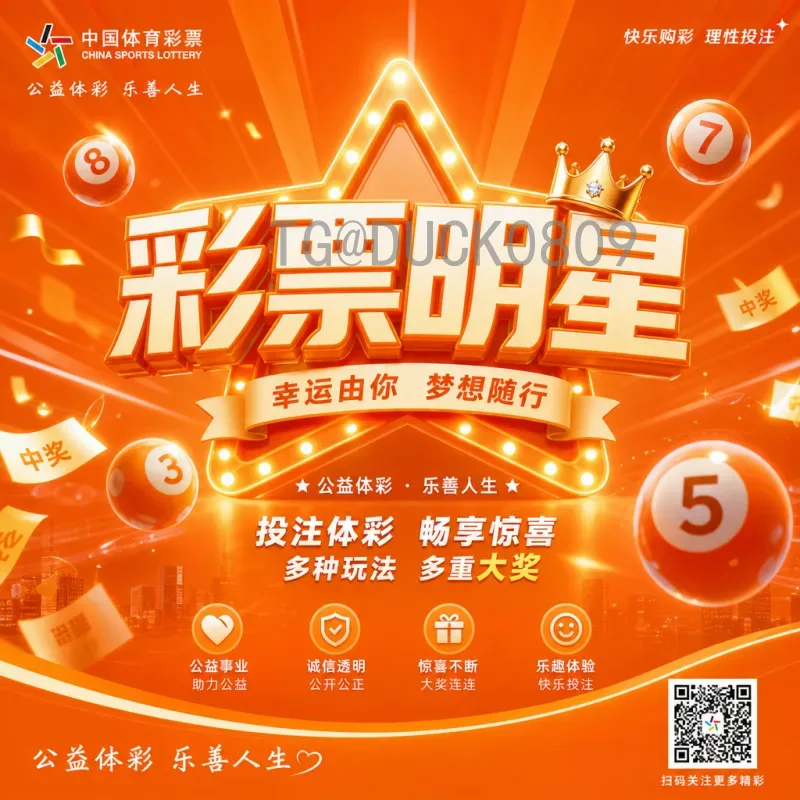 2026美加墨世界杯主办城市详解：三大国家16座城市一览