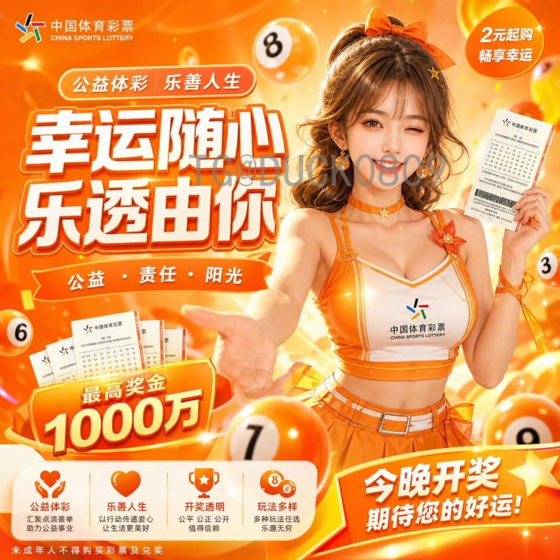 世界杯AI预测：人工智能如何颠覆足球赛事分析？